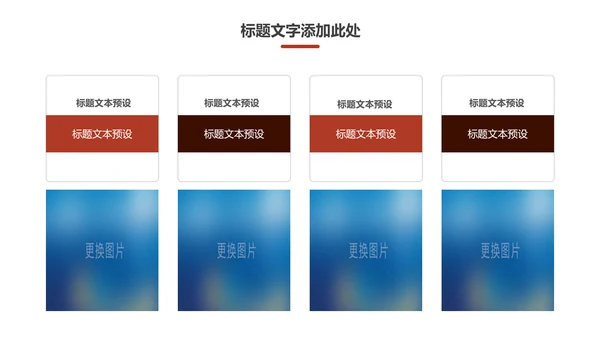 创意电影影视传媒公司动态PPT模板