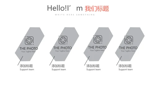 健身运动健身器材健身馆宣传运动PPT