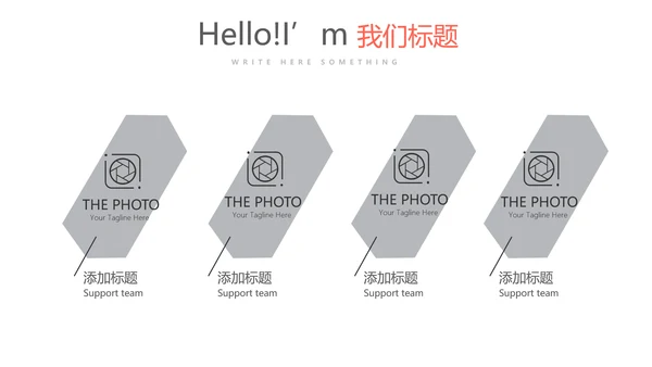 健身运动健身器材健身馆宣传运动PPT