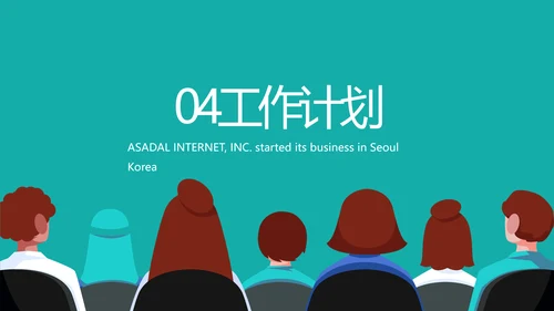 蓝色大气医疗年终工作总结PPT