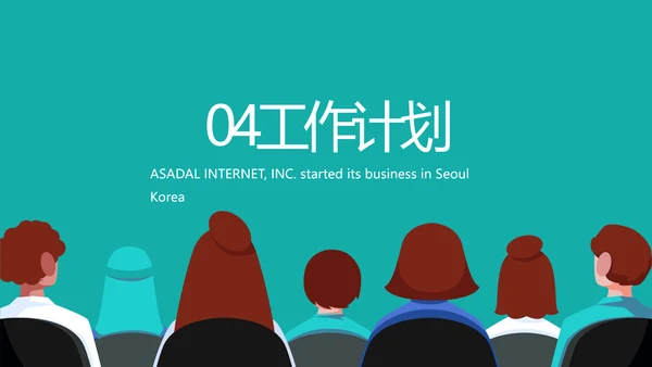蓝色大气医疗年终工作总结PPT