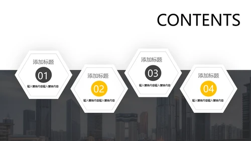 集团企业公司规章制度培训通用PPT