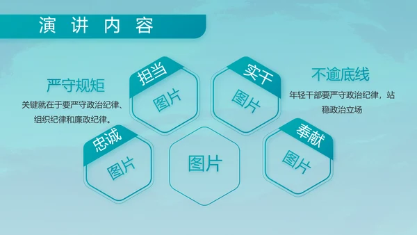 特种兵训练八一军事部队动态PPT