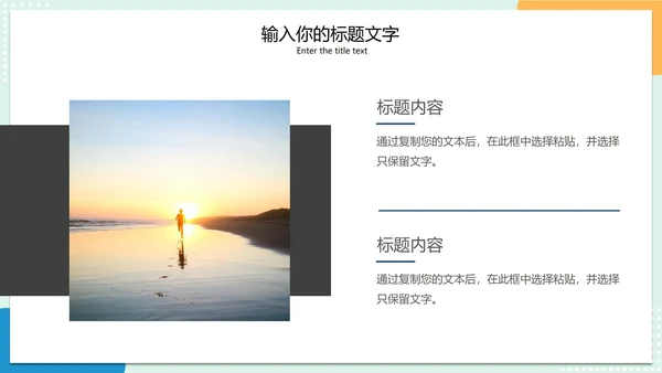 考研复试经验分享简历PPT模板