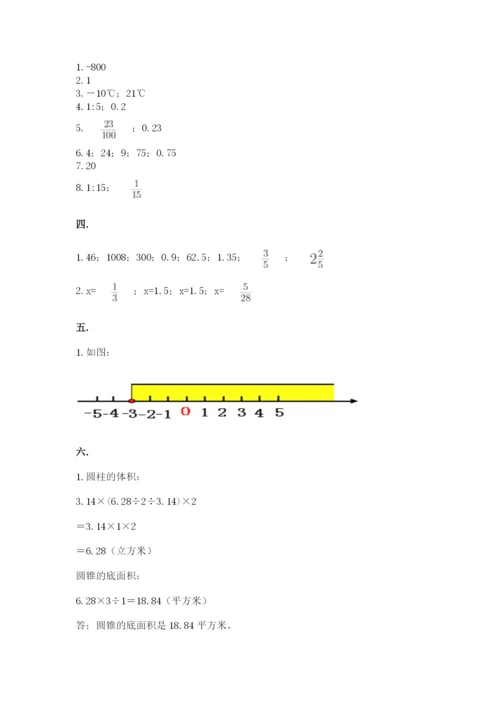 天津小升初数学真题试卷【预热题】.docx