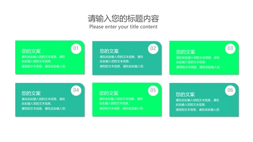 渐变风病毒防护注意事项汇报PPT模板