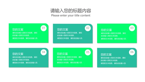 渐变风病毒防护注意事项汇报PPT模板
