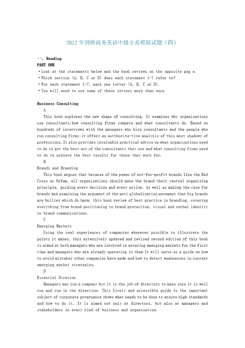 2012年剑桥商务英语中级全真模拟试题四共10页