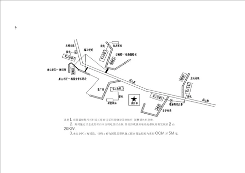 一体化泵站安装方案设计