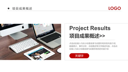 2019市场销售部营销工作总结计划PPT