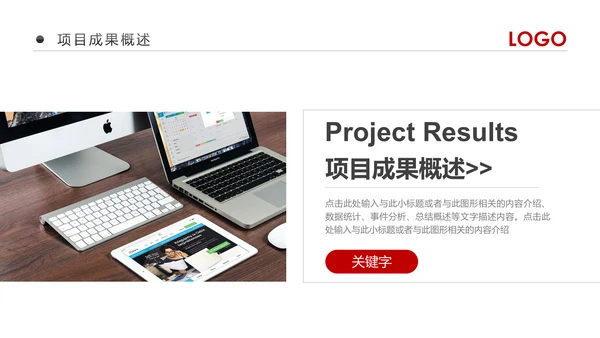 2019市场销售部营销工作总结计划PPT