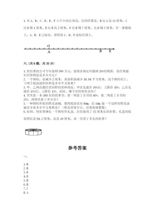 济南市外国语学校小升初数学试卷【名师系列】.docx
