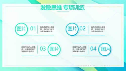 新教师培训会工作总结汇报计划动态PPT模板