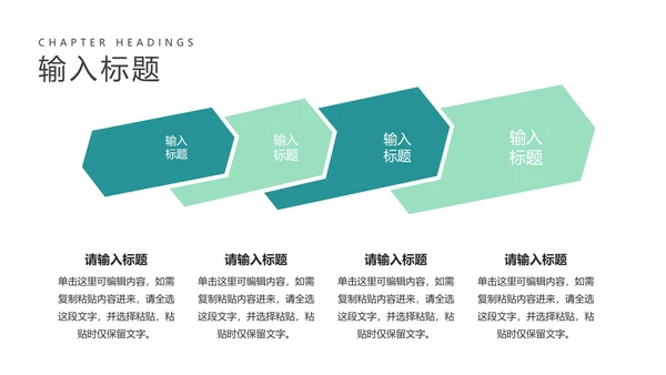 简约风防疫注意事项教学汇报PPT模板