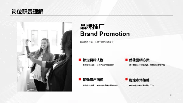 黑白色商务年中总结汇报PPT案例