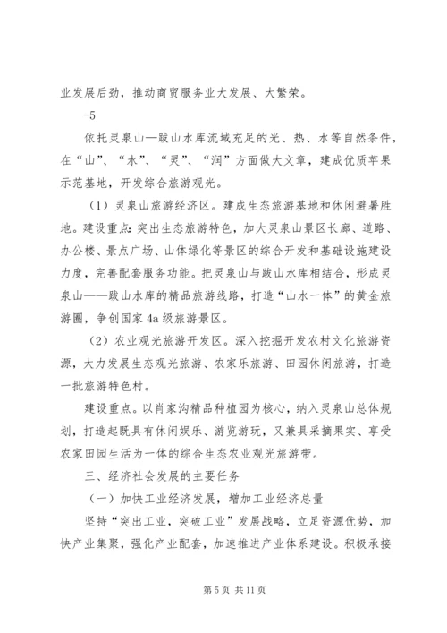 乡镇年度重点工作总结及工作思路.docx