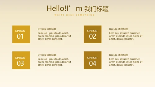 聚会派对晚会晚宴酒会动态PPT模板
