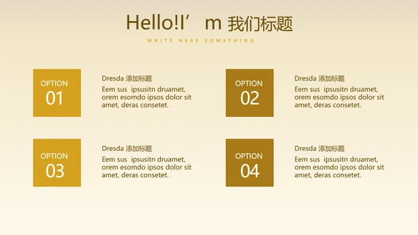 聚会派对晚会晚宴酒会动态PPT模板