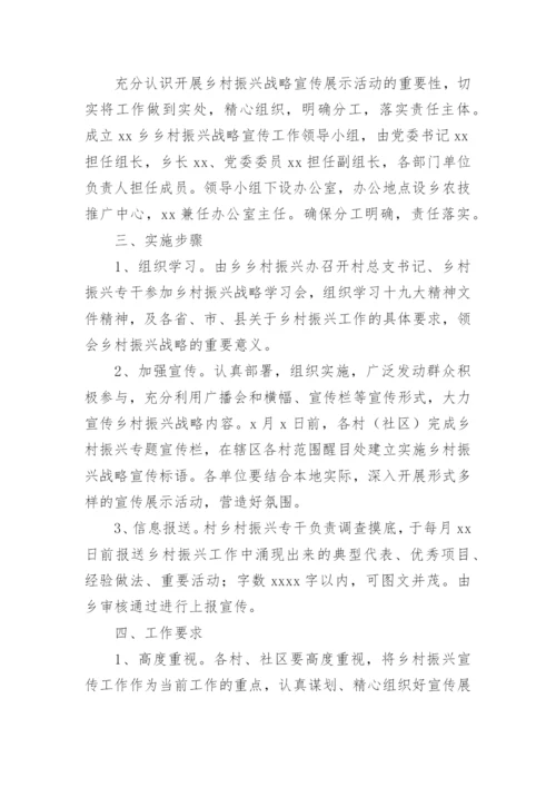 农业产业产业发展助力乡村产业振兴工作方案.docx