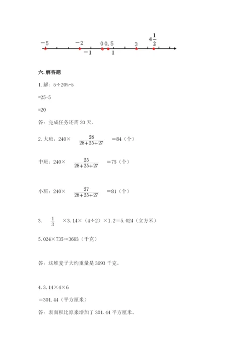 冀教版小升初数学模拟试卷及答案【考点梳理】.docx