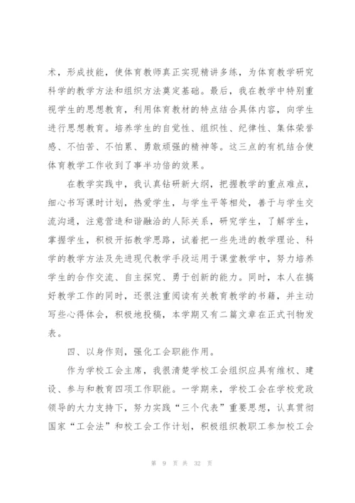 秘书工作总结（共五则）.docx