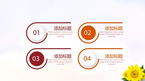 小学生少先队员动态PPT