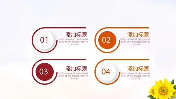 小学生少先队员动态PPT