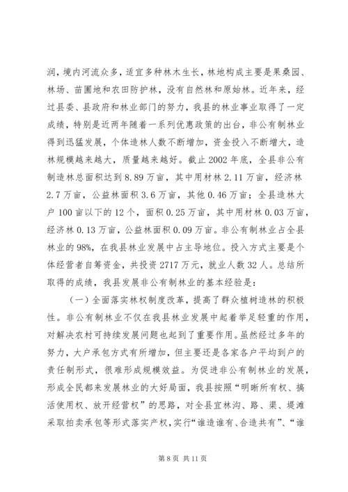 市人才服务中心党团组织建设工作实践与探索 (2).docx