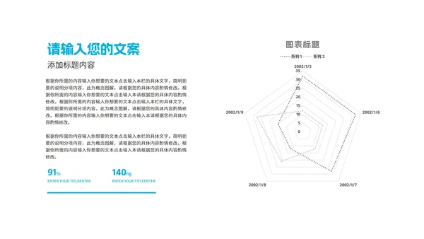 简约风商务几何风景年度工作报告PPT模板