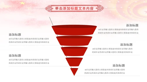 红色大气妇联三八妇女节年终工作总结汇报PPT