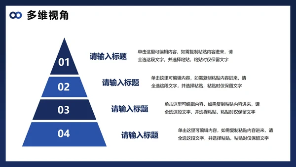 蓝色实景学术简约风课前演讲PPT模板