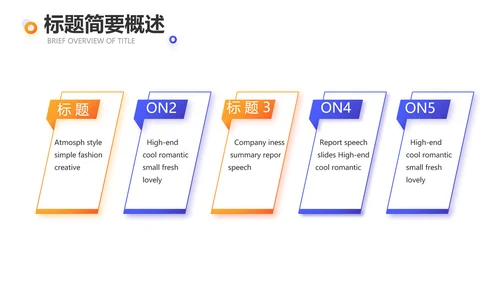 网球体育竞技运动健身动态PPT