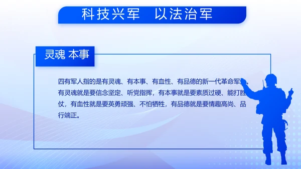 蓝色大气公安派出工作总结汇报PPT