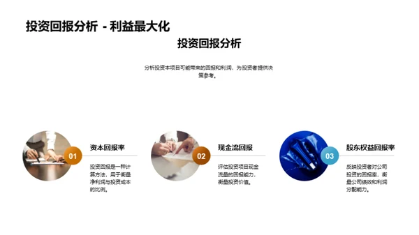 紧固件制造：金矿待挖