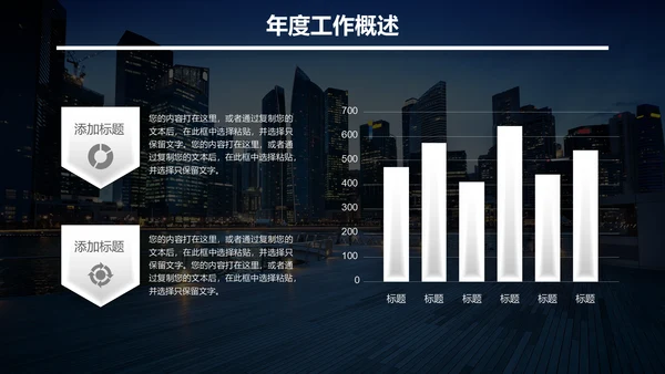 无限可能梦想起航深蓝高端商务风通用PPT模板