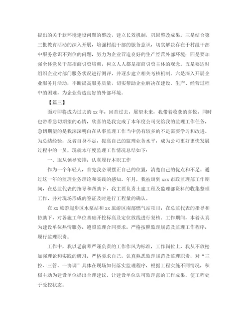 精编之工程师工作年终总结范本.docx