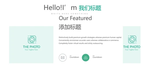 孕妇护理中心孕婴知识早教宣传PPT