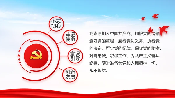 党建决胜脱贫攻坚目标任务完成PPT