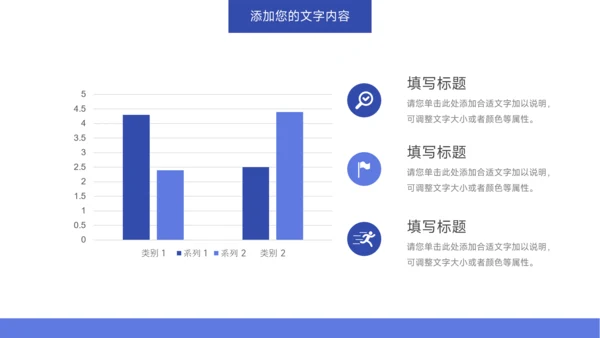 蓝色简洁社会实践报告PPT模板
