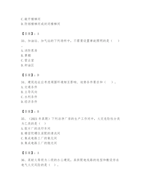 注册消防工程师之消防安全技术实务题库及参考答案【研优卷】.docx