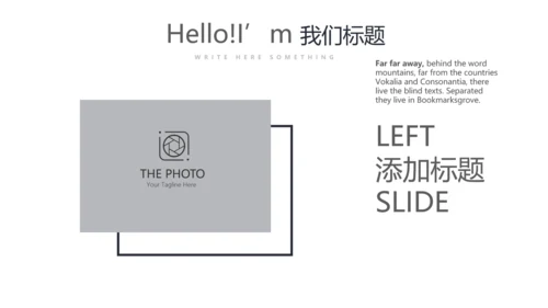 健身运动健身器材健身馆宣传运动PPT