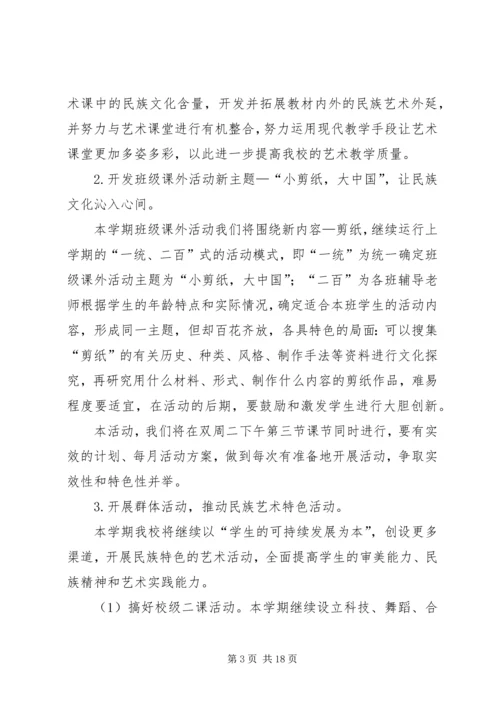 课外科技活动计划.docx