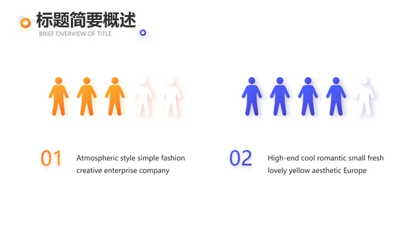 网球体育竞技运动健身动态PPT