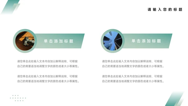 蓝色暗色高端极简项目商业计划书PPT模板