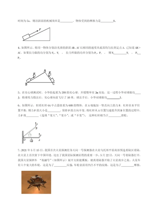 强化训练内蒙古翁牛特旗乌丹第一中学物理八年级下册期末考试章节测评试卷（含答案详解）.docx