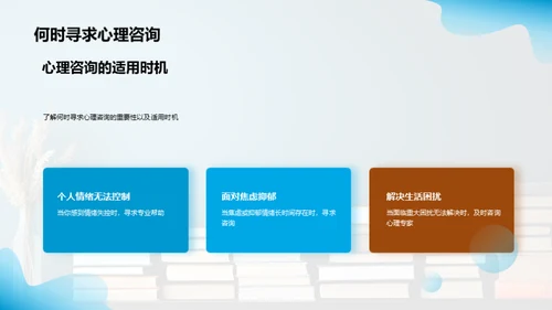 压力解析与应对