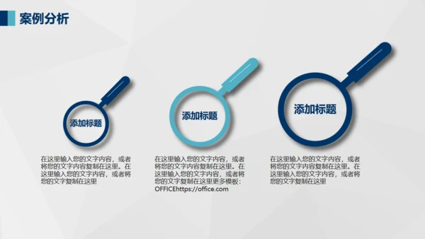 实用好用的毕业论文答辩通用PPT模版