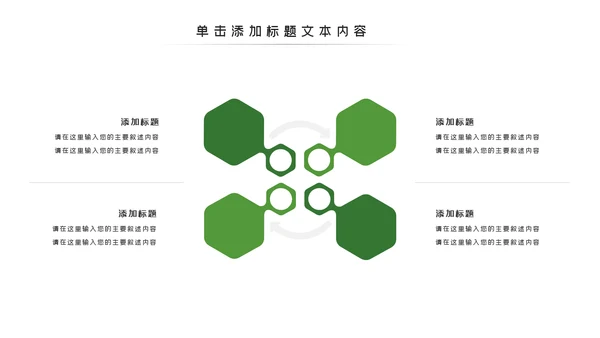 二十四节气芒种节气芒种PPT模板