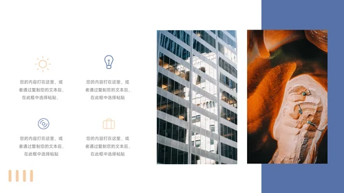 黄蓝极简创意市场营销汇报PPT模板