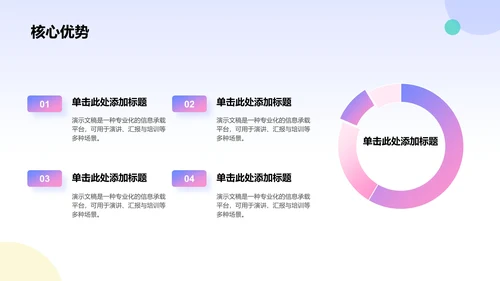 蓝色3D风部门招新宣传PPT